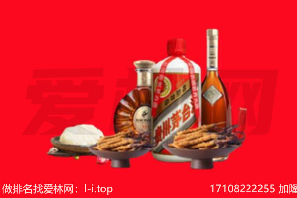 上海闵行区礼品回收.jpg