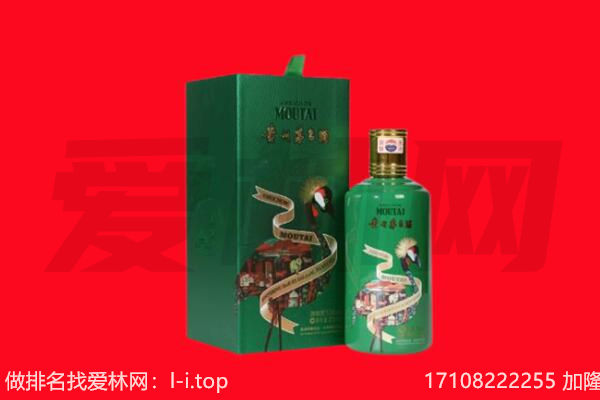 上海闵行区回收出口茅台酒.jpg
