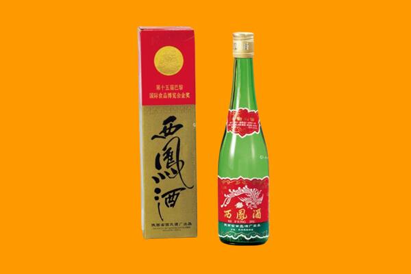 上海闵行区西凤酒回收.jpg