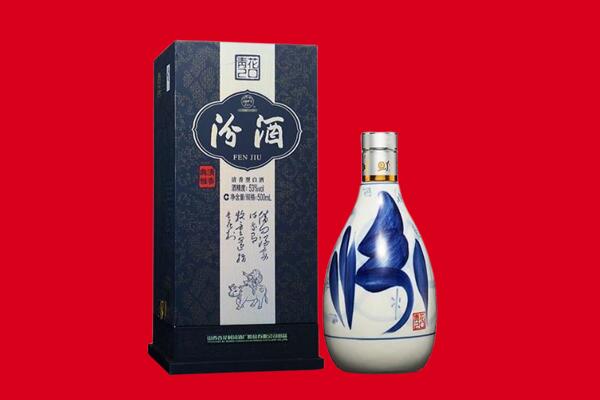 上海闵行区回收汾酒.jpg