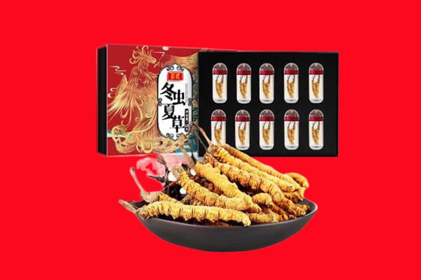 上海闵行区回收虫草.jpg